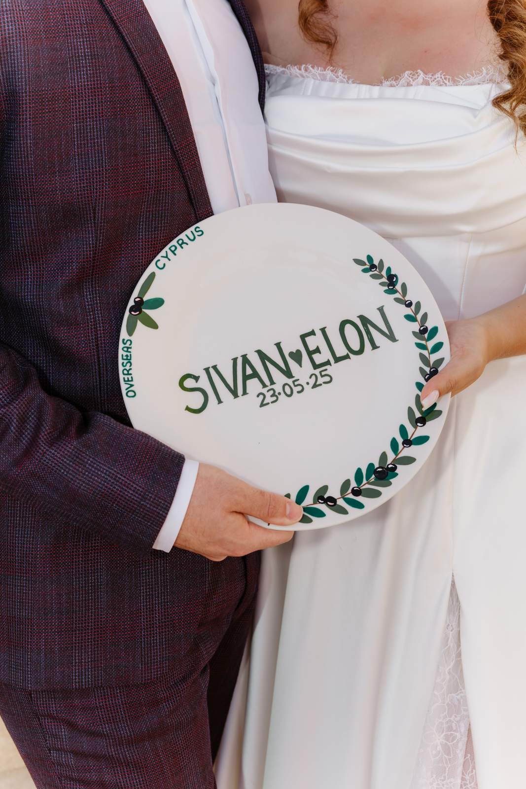 Sivan & Elon, the Sivan & Elon sign